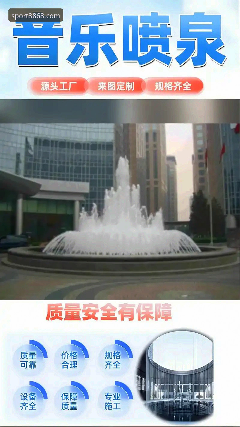 体育客户端 8868体育官网2026新版:3项核心技术革新与5大优势解析