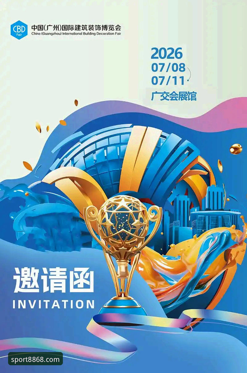 如何通过8868体育官网获取体育最新版本并体验2026智能赛事数据？