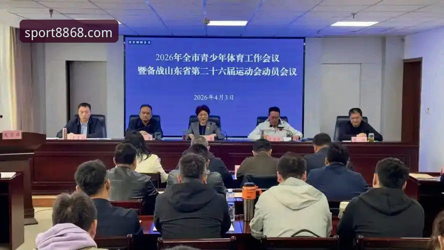 8868体育官网2026新版登录深度评测：账号注册与赛事数据容错机制全解析