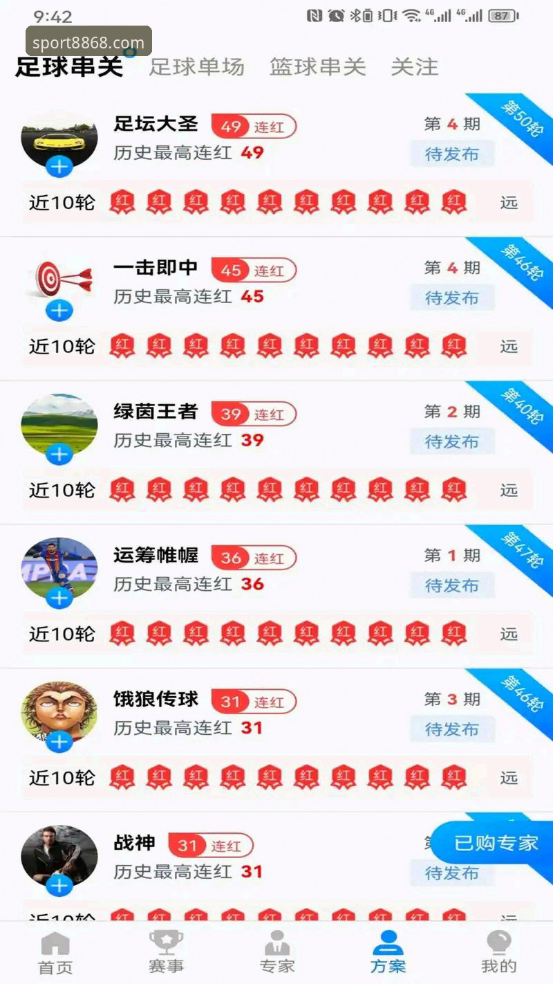 体育最新版本 如何通过8868体育官网获取体育最新版本并体验2026智能赛事数据?